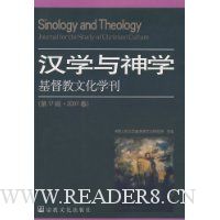  ��ѧ����ѧ:�������Ļ�ѧ��(��17��2007��)