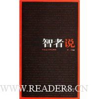  ����˵:�ڽ�ʥ�����Ծ���