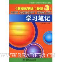  ���¸���Ӣ��(�°�)3��ѧϰ�ʼ�