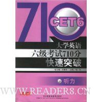  ��ѧӢ����������710�ֿ���ͻ��:����(��MP3����1��)