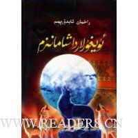  ά����������Ļ��о�(ά�����)