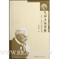  ����ʥ��Ŭ��:³���򡤰��е��ڽ�����ѧ��΢