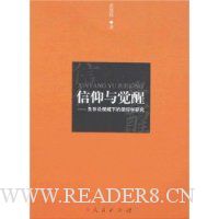  ���������:�����������µ�����ѧ�о�