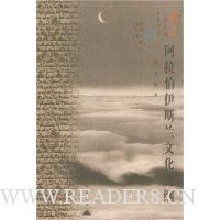  ��������˹���Ļ�ʷ��