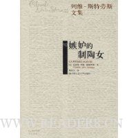  ��ά˹����˹�ļ�10:���ʵ�����Ů(ƽװ)