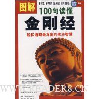  ͼ��100�������վ�:����ͨ������µķ��ǻ�