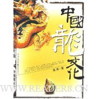  �й����Ļ�