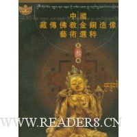  �й��ش���̽�ͭ��������ѡ��:����