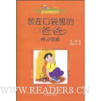  װ�ڿڴ���İְ�:���ɰְ�