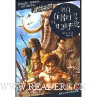  ����ʯ��ʱ���Ľ�������