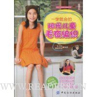  һѧ�ͻ�������ͯë�±�֯(��VCD����1��)