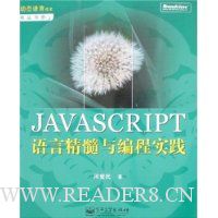  JAVASCRIPTԾʵ