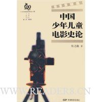  �й������ͯ��Ӱʷ��