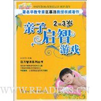  2-3������������Ϸ