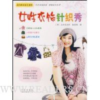  Ů��������֯��