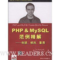  PHP&MySQL:޸ġ