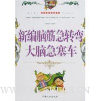  �±��Խת��:���Լ�����