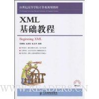  XML̳