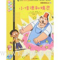  �Ұ��Ķ�����14:С�ѵº;���