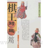  �й�����ʵս���ɾ���:�����Ծ�ƪ