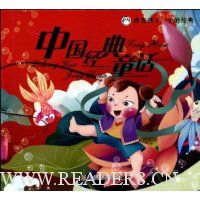  �й�����ͯ��(��)