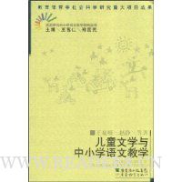  ��ͯ��ѧ����Сѧ���Ľ�ѧ