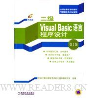  Visual BasicԳ(2)(CD1)