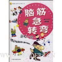  �Խת��:���һ��(��ɫע����ͼ��)