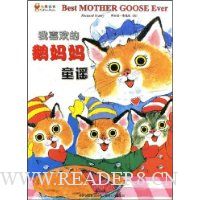  ��ϲ���Ķ�����ͯҥ