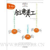  (3-4)