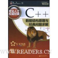  C++ݽṹԭ뾭
