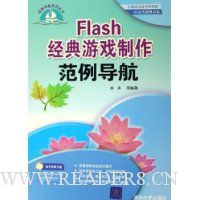  FlashϷ()