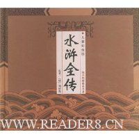  ˮȫ(ͯʻ)(װ)(1)