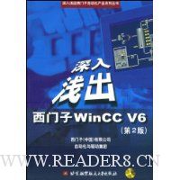  ǳWinCC V6(VCD1)
