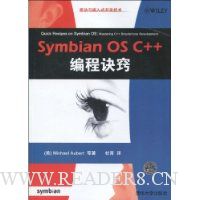  Symbian OS C++̾