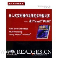  ǶʽʵʱϵͳĶ̼߳:ThreadXARM()