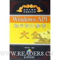 Windows APIƲοȫ()(װ)/ʦȫ