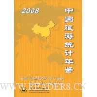  2008�й�����ͳ�����