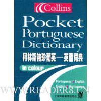  ����˹������ӢӢ�ϴʵ�