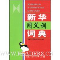  �»�ͬ��ʴʵ�