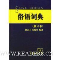  ����ʵ�(�޶���)