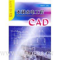  ˮˮ繤CAD(Auto CAD2004İ)