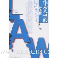  ��Ϊ��Ȩ�����Ȩ