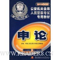  2010���°湫������¼�����񾯲쿼��ר�ý̲�:����