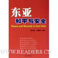  ���Ǻ�ƽ�밲ȫ