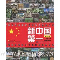  ���й���һ(�������)