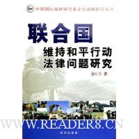  ���Ϲ�ά�ֺ�ƽ�ж����������о�/�й�����ս���о������ս���о�����