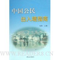  �й�������뾳ָ��