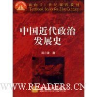  �й��������η�չʷ