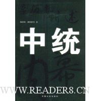  �����߽�����ͳ��Ļ